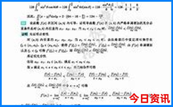武汉欢乐谷有什么好玩的