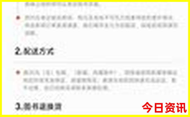 阿那亚有什么好玩的